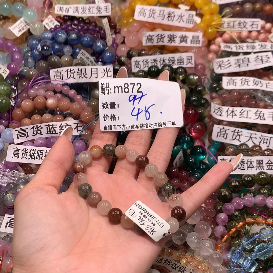 未镶嵌手串水晶872¥.@……
