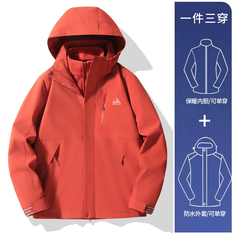 【官方】户外欧伯希和男女三合一冲锋衣2025年爆款秋冬新款户外外套