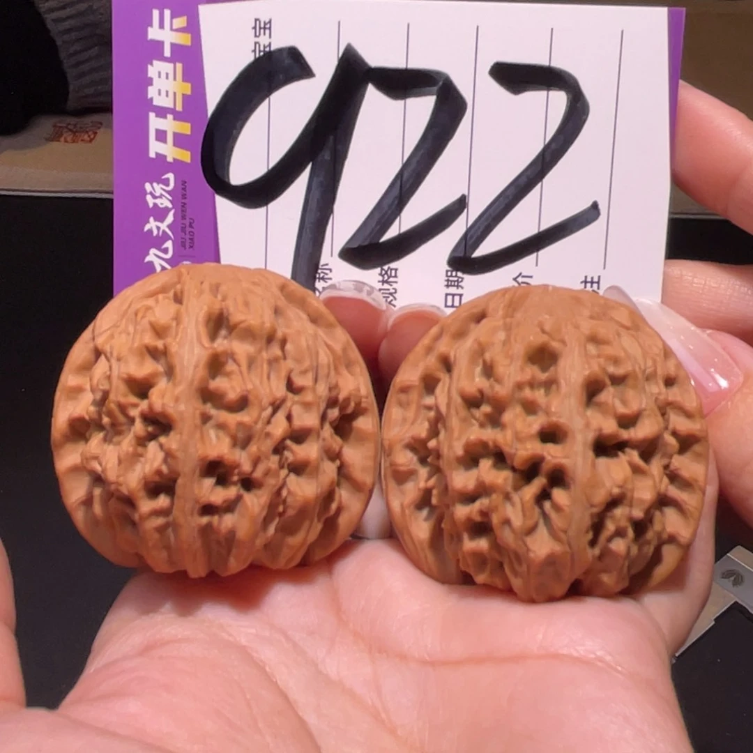 把件文玩核桃42左右s核老闷