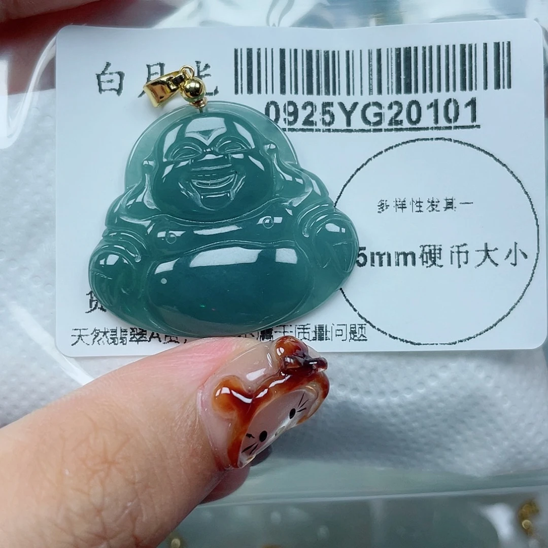 吊坠(不含链)未镶嵌翡翠