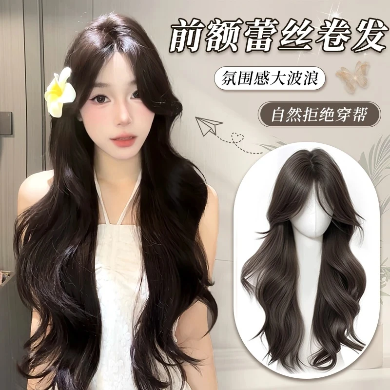 沐颜【权威大波浪】前额蕾丝气质大网红透气长卷发全头套