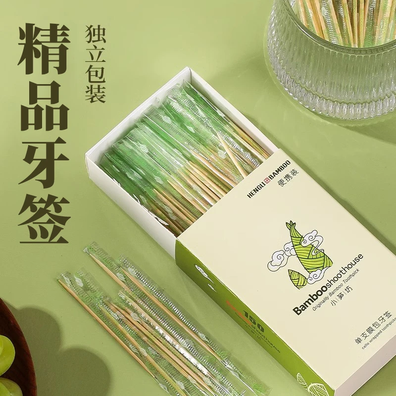 牙签独包装一次性家用独立包装碳化尖双头竹签牙签剔牙神器竹牙签