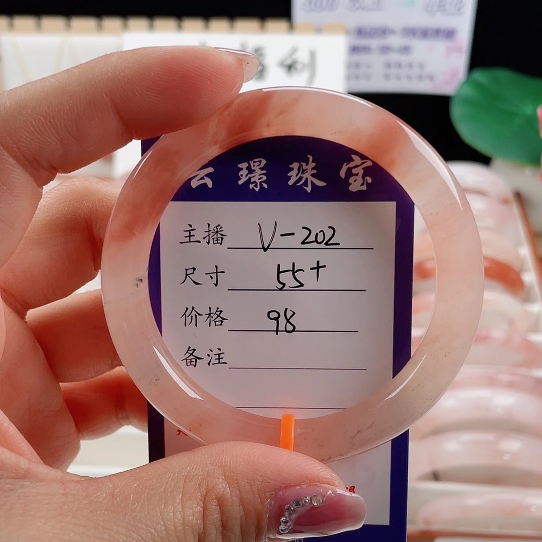未镶嵌手镯石英质玉