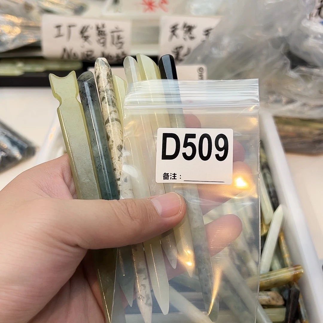 X***G蛇纹石玉未镶嵌发饰