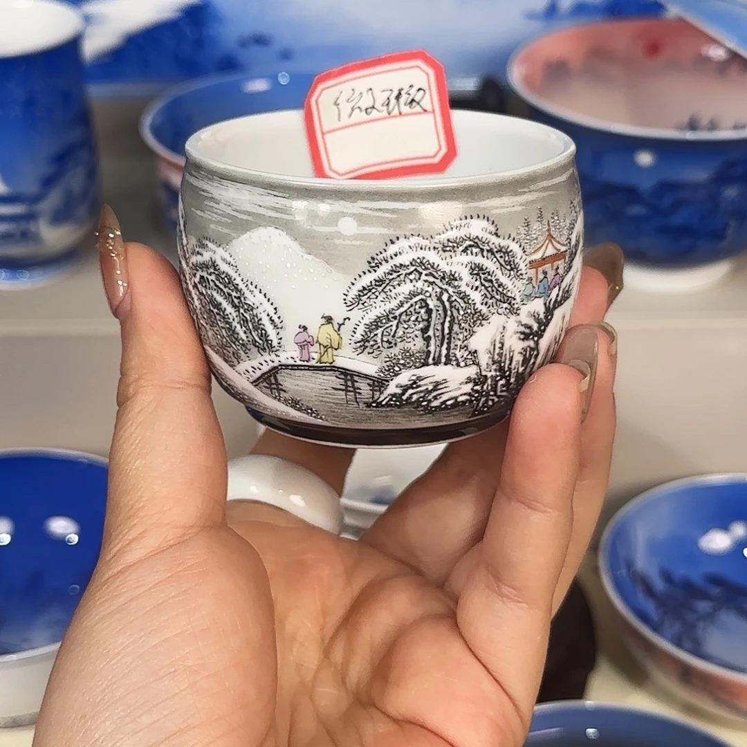 无***极粉彩山水雪景杯杯