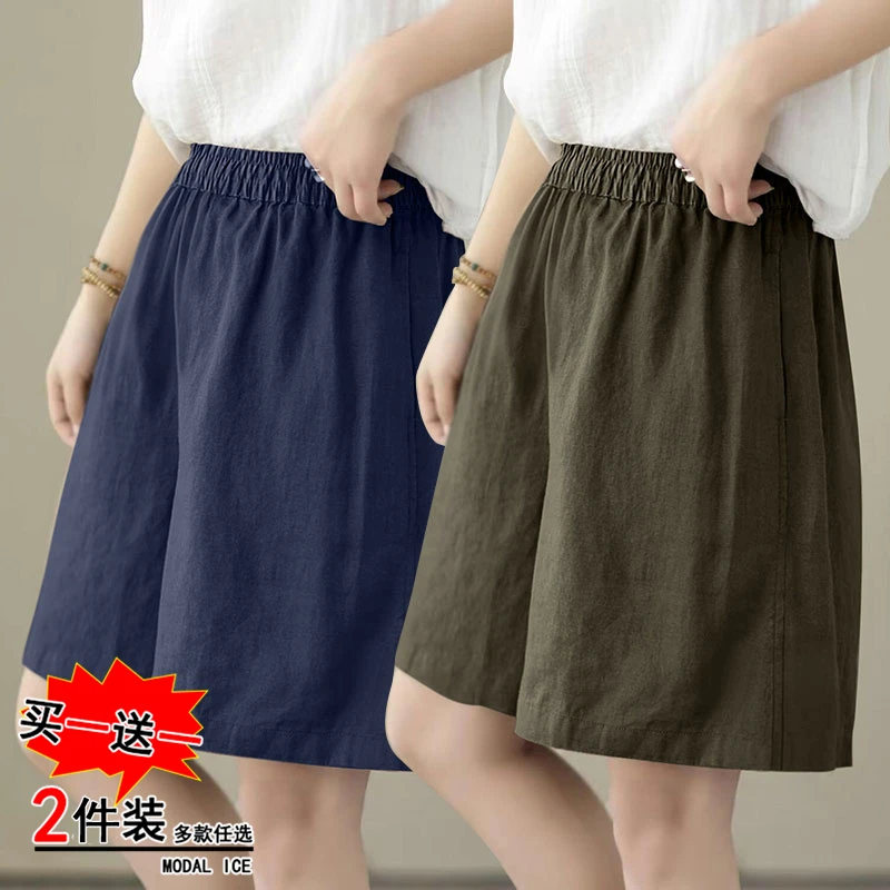 冰丝时尚短裤夏季薄款高腰外穿宽松显瘦直筒学休闲女士工装五分裤