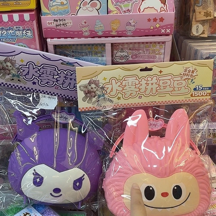 4个混装造型款水雾拼豆