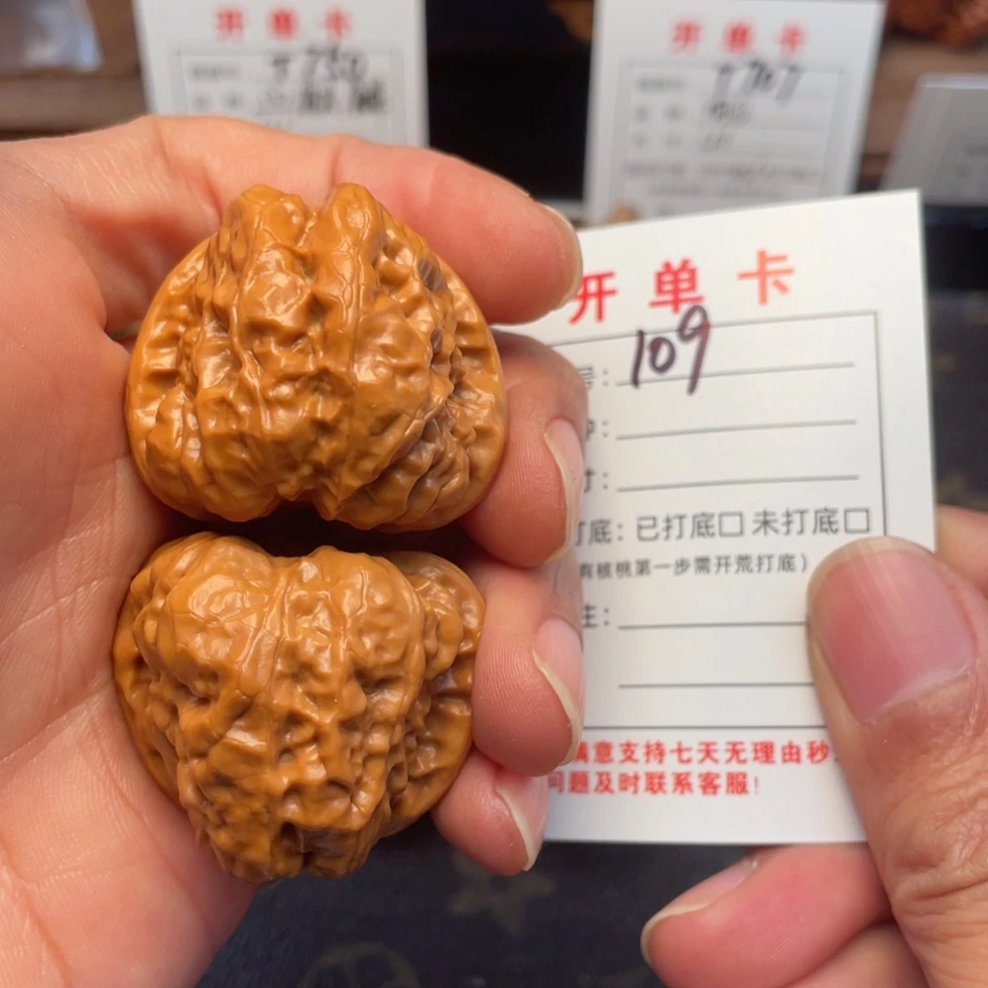 吊坠桃核文玩核桃