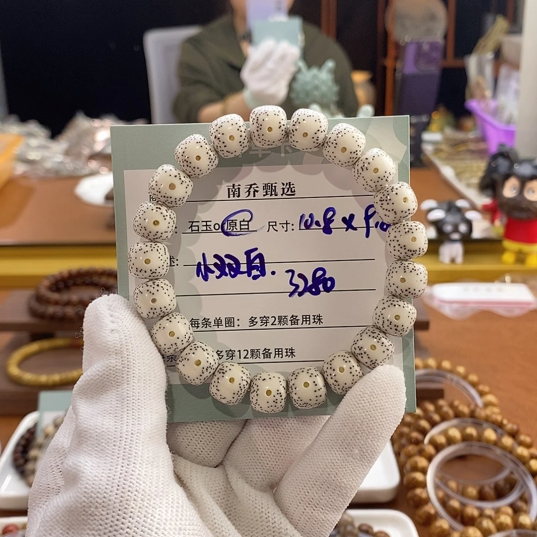 G***e手串星月菩提 南乔甄选