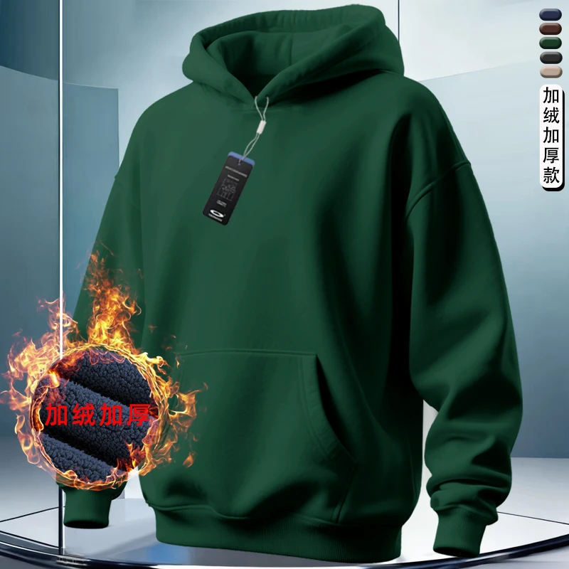 纯色男款青少年美式加绒加厚情侣宽松韩版卫衣男款连帽连帽卫衣男