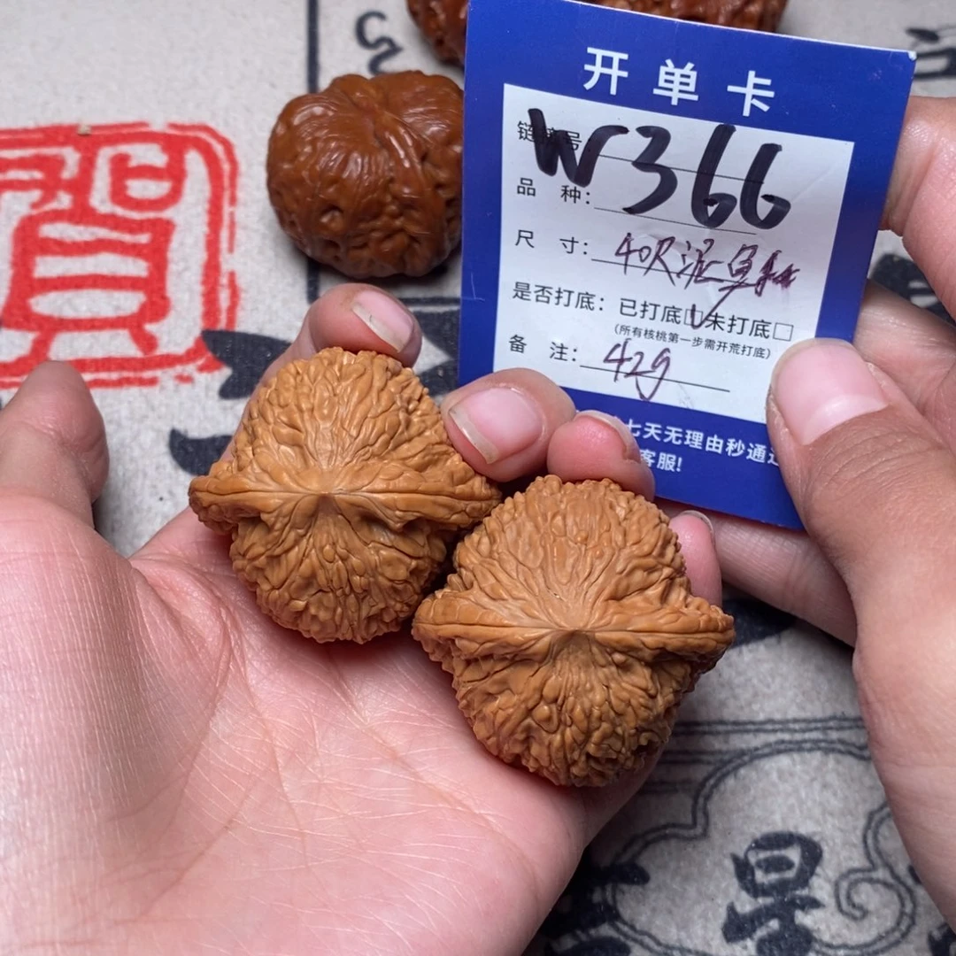 文玩核桃把件文玩