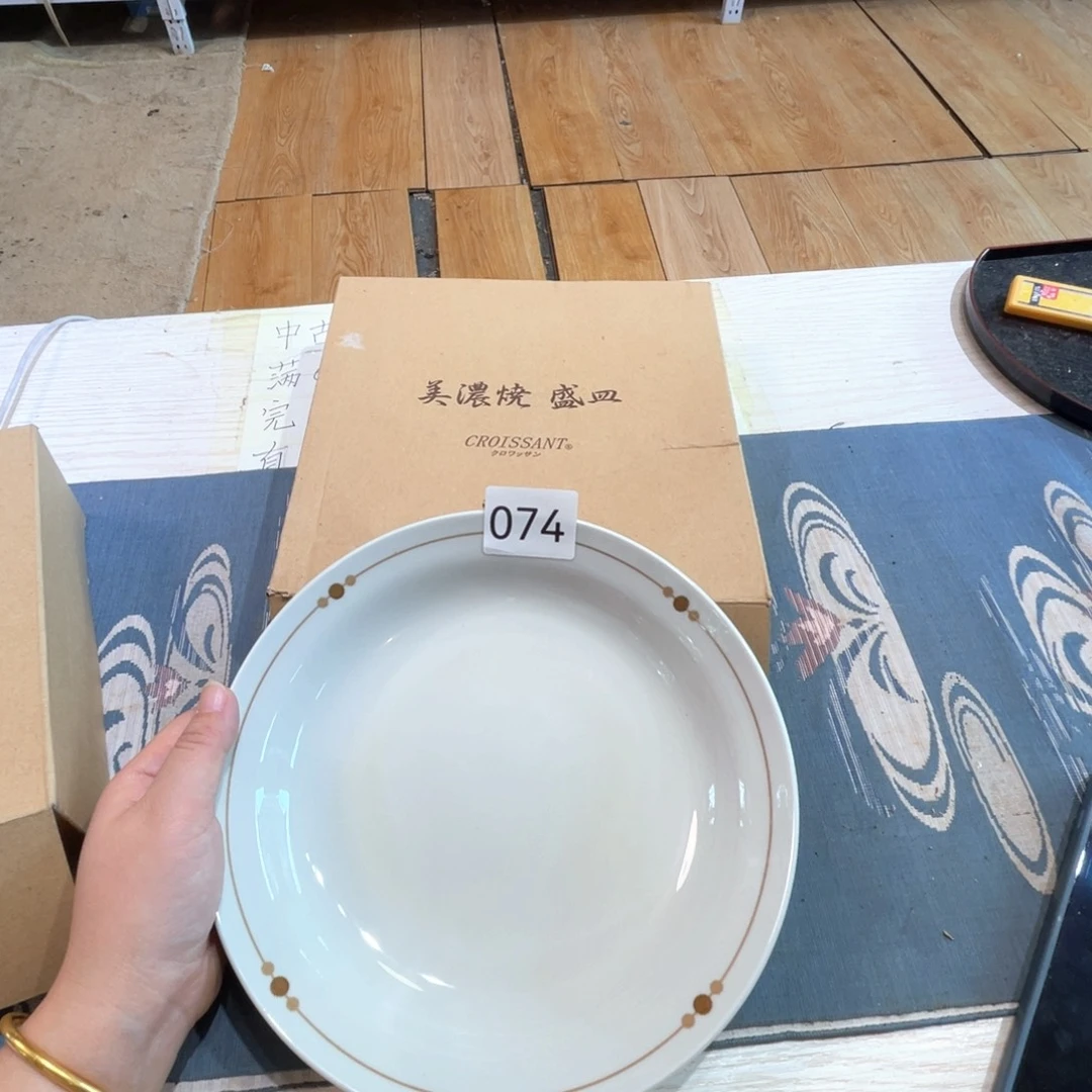 满68包邮，默认微瑕NO退NO换