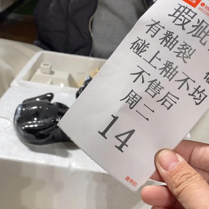 【闪购商品】摆件小*花陶瓷摆件瑕疵特卖