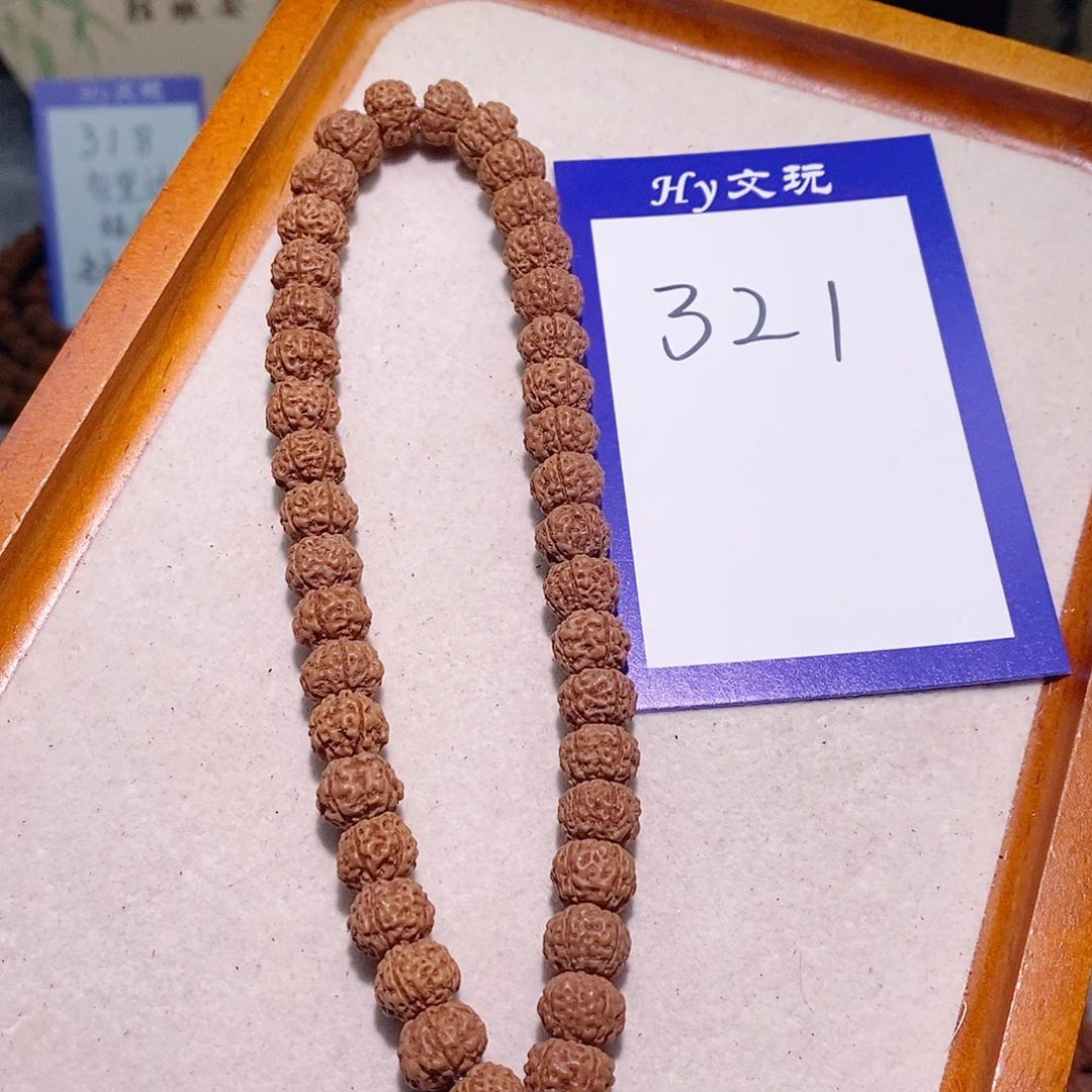 金刚菩提手串321老树蜂王9.6