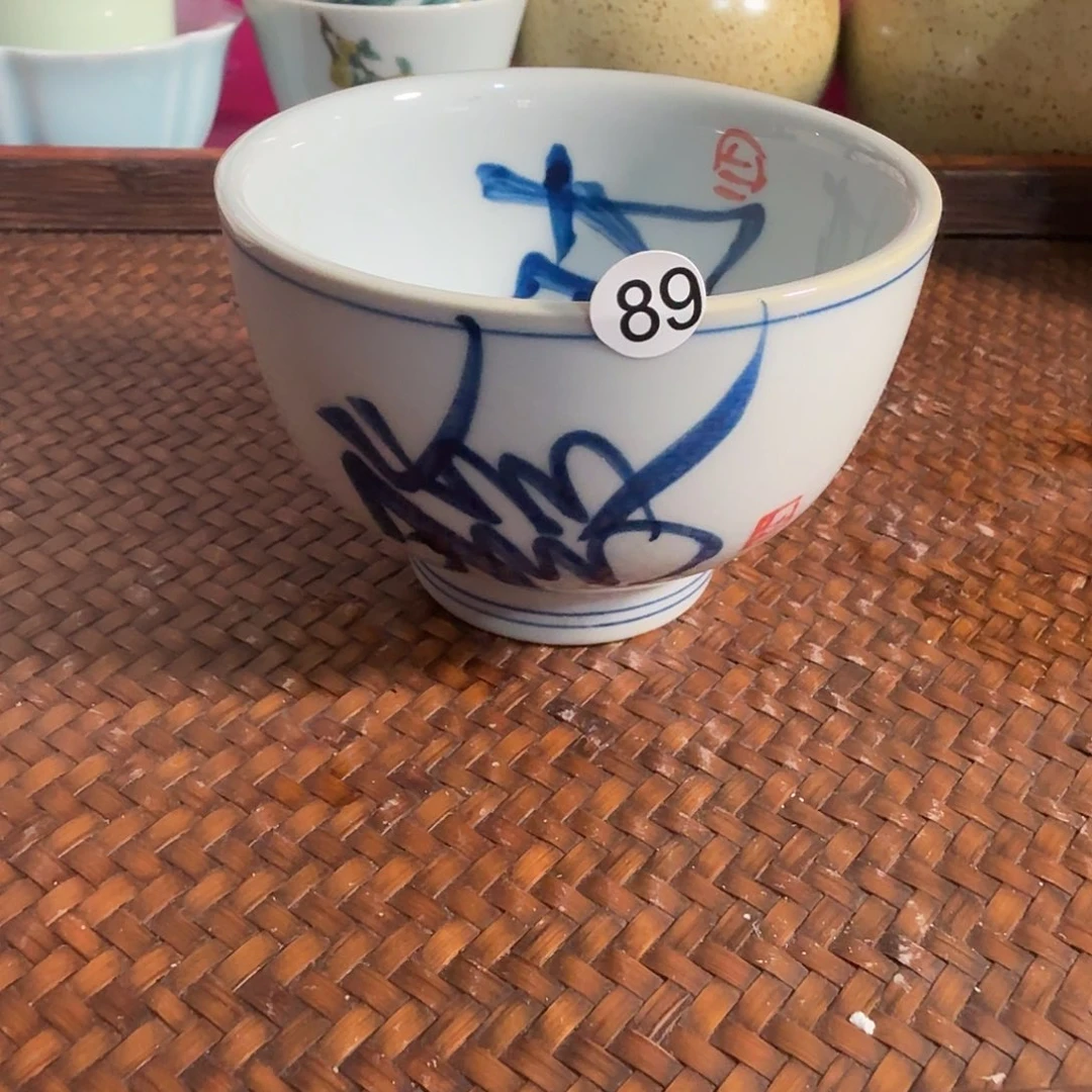 微瑕工厂福利手绘发财主人杯89