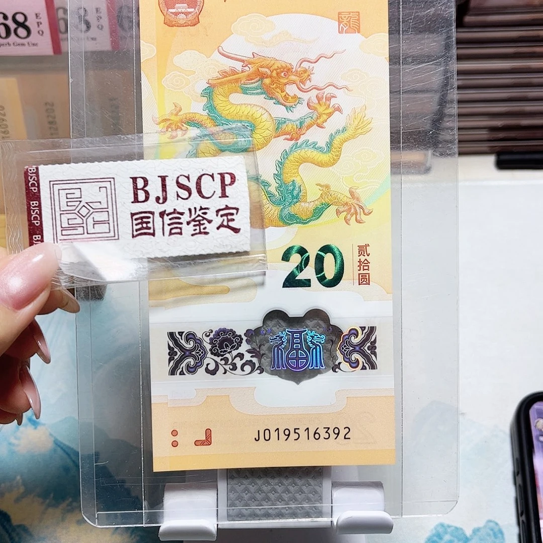 塑料019516392。。。。年份 无47