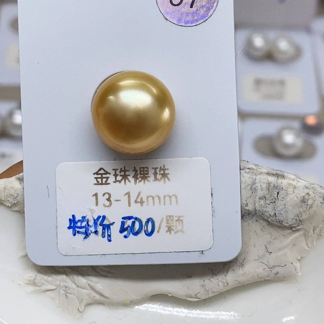未镶嵌金珠海水珍珠