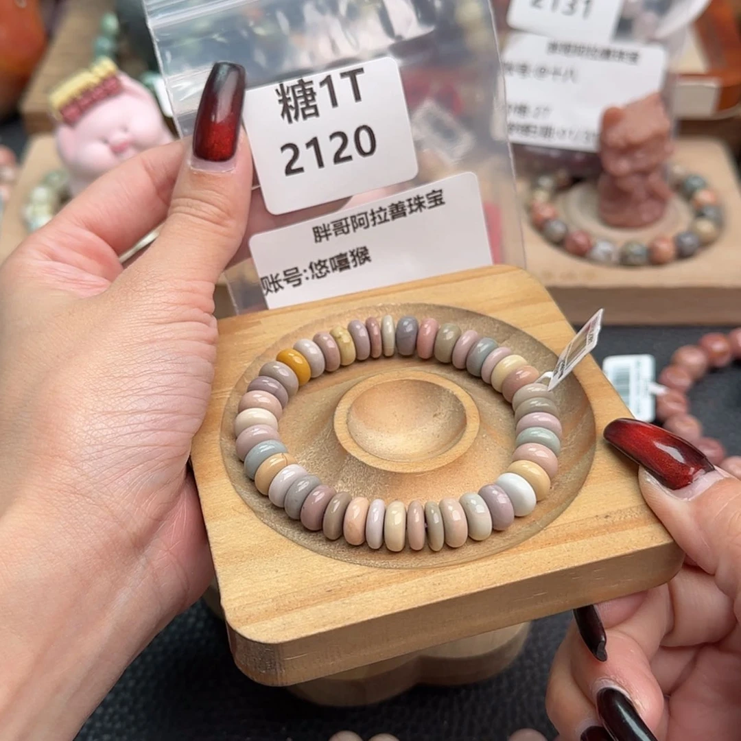 【闪购商品】石英质玉手链合金悠*猴r 2120