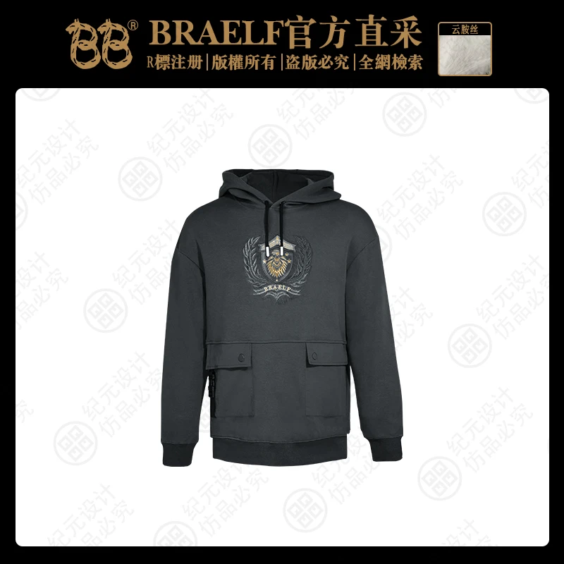 BB 【谁与争锋  云胺丝】刺绣工艺多口袋连帽卫衣BB2600