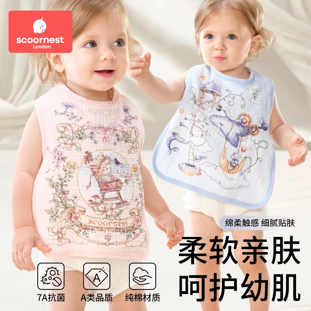 婴儿口水巾新生儿围嘴罩衣春夏季薄款纯棉纱布防水围兜防吐奶垫巾