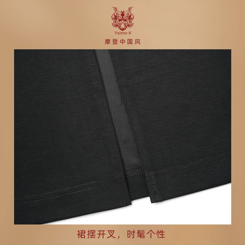 Ysimo-X云思木想2024夏季新款裙摆开叉直筒女装半身裙11550