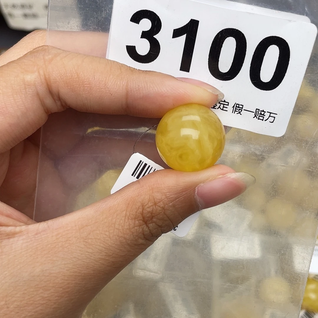 蜜蜡未镶嵌珠宝奇石17.7皮色