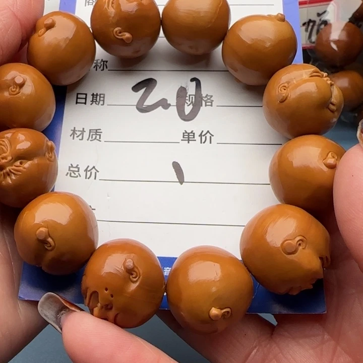 橄榄核手串橄榄核