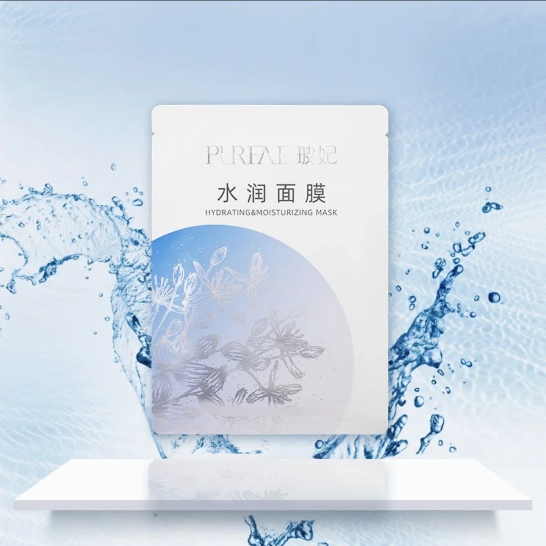 尚赫玻妃水润面膜补水保湿水感