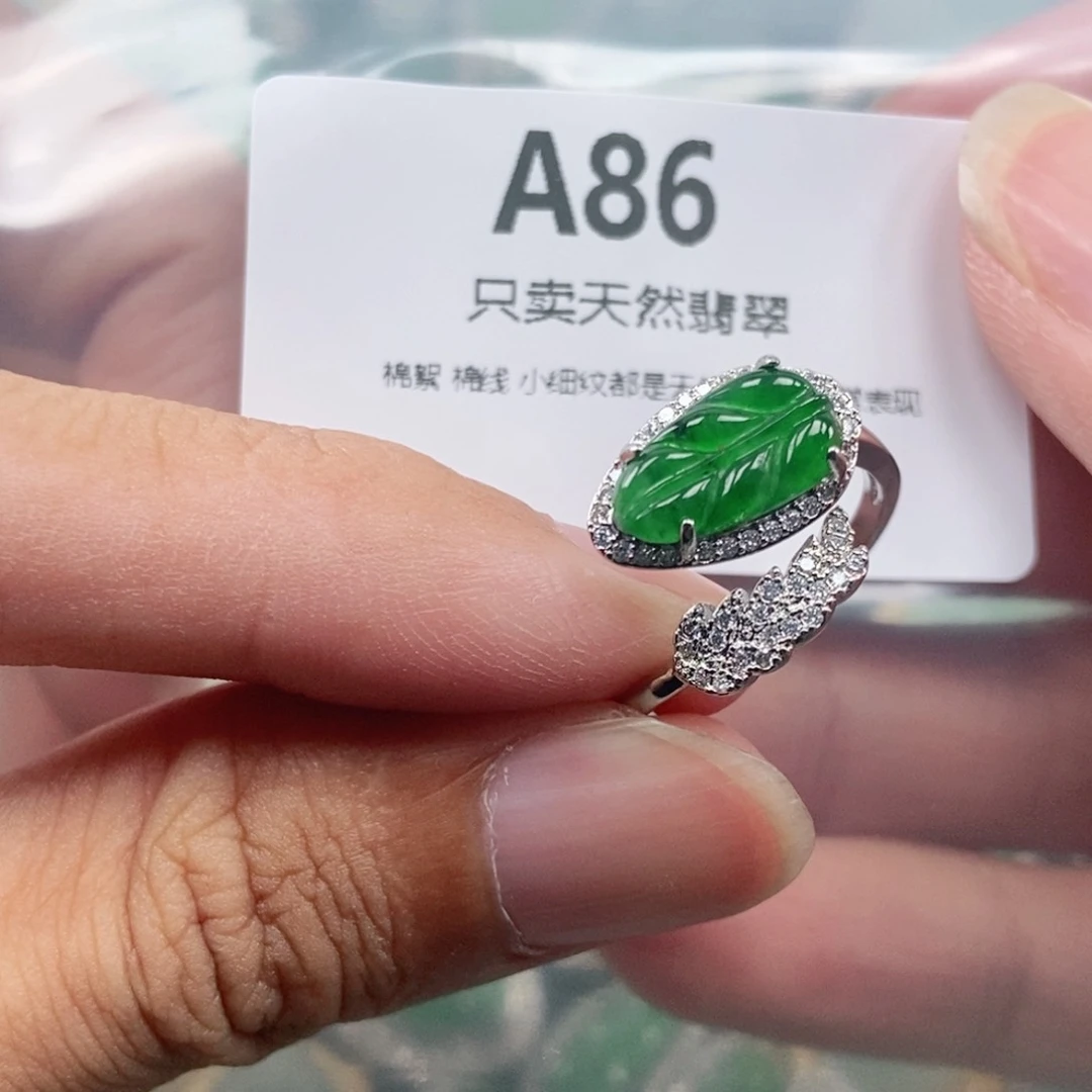 【闪购商品】颈饰未镶嵌翡翠