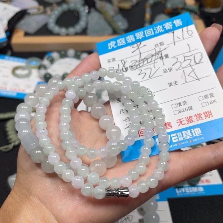 平***心颈饰未镶嵌翡翠天然A货缅甸翡翠