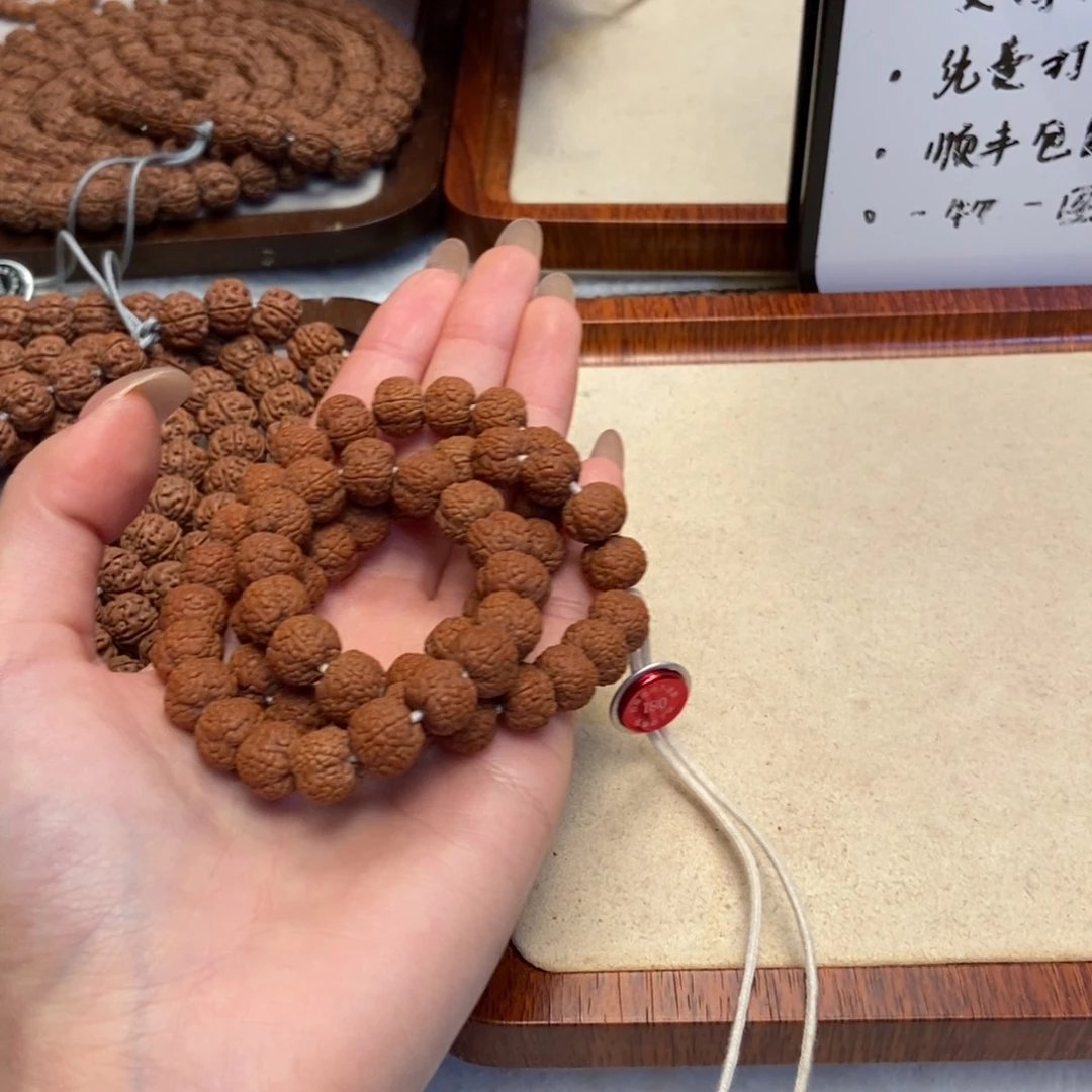 大***.金刚菩提吊坠龙鳞双圈