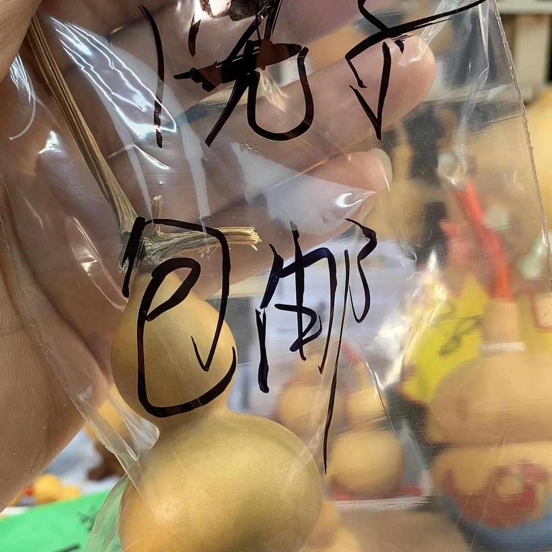 橄榄核手串/手链K****e精品文玩葫芦随便挑