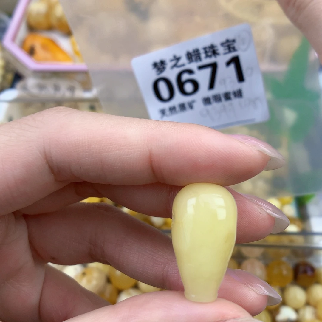 琥珀未镶嵌裸石12.9