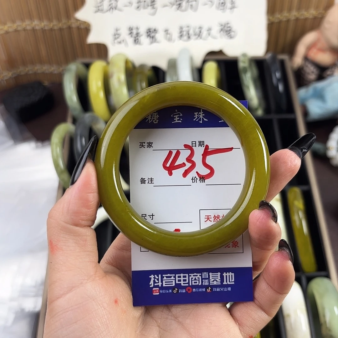 蛇纹石玉手镯未镶嵌会****空