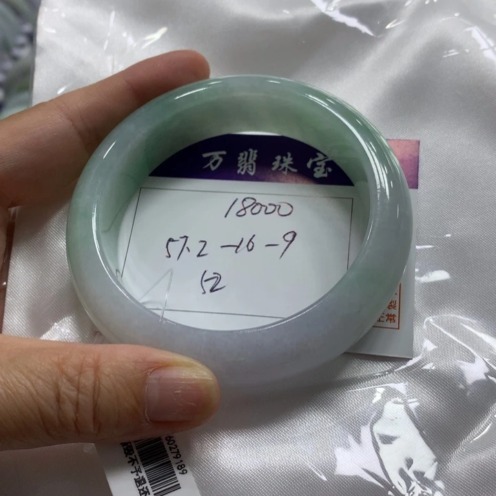 未镶嵌手镯翡翠52