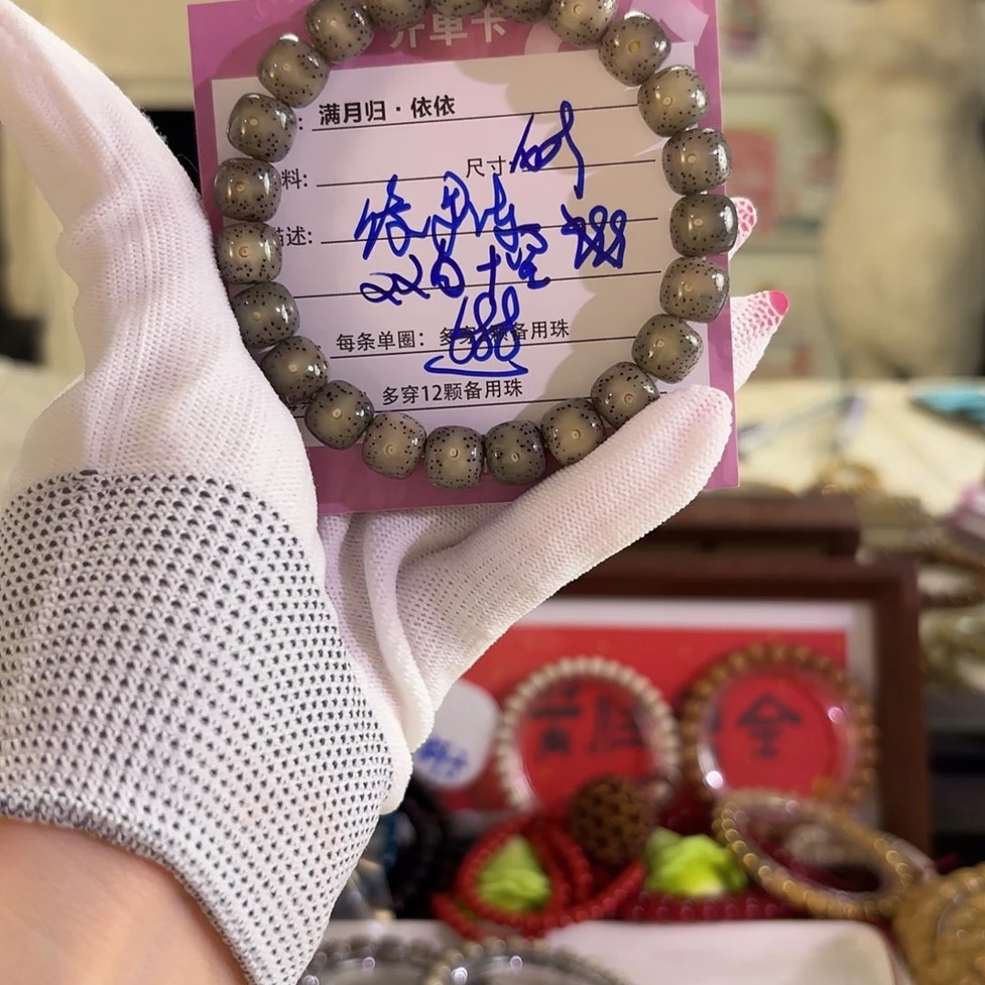 吊坠星月菩提星月
