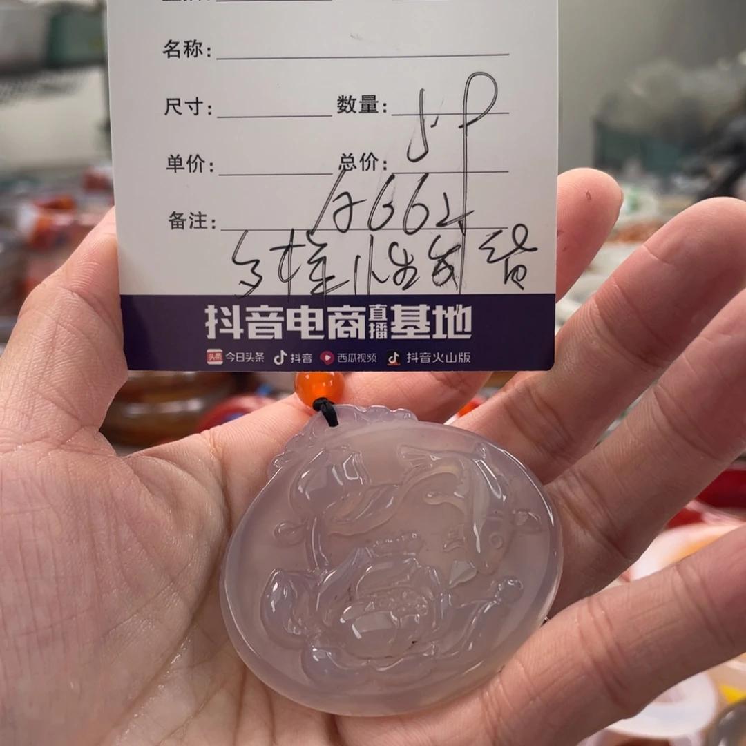 手镯玛瑙/玉髓未镶嵌