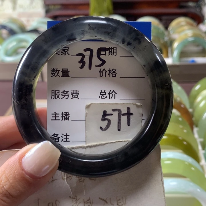 蛇纹石玉未镶嵌手镯375