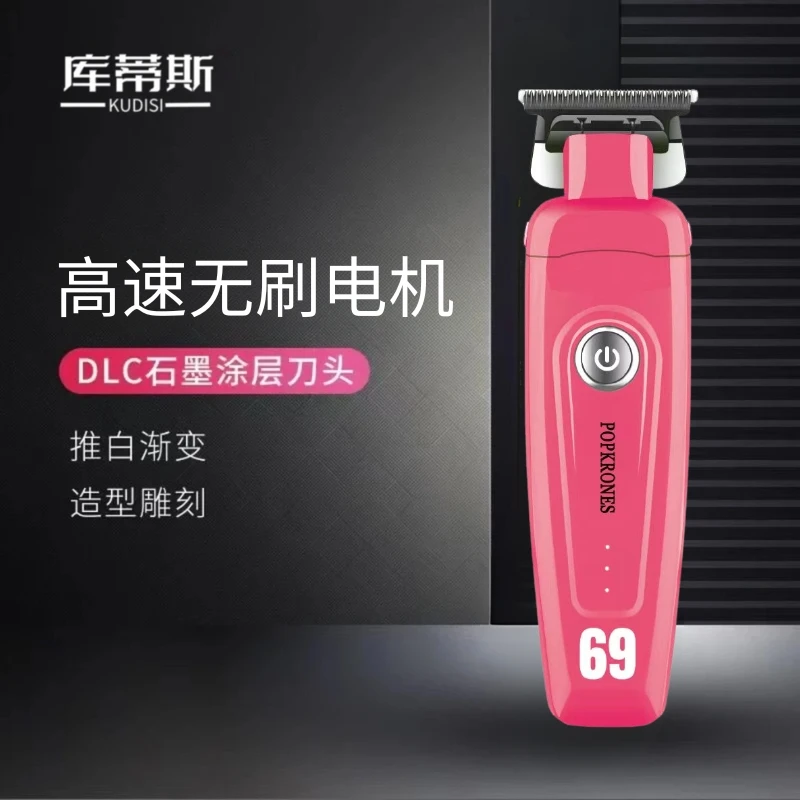 库蒂斯T20S雕刻电推剪刻线雕刻修边修理发器理发店专用工具发廊店