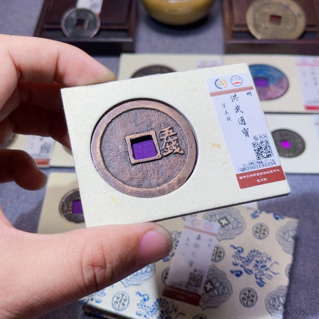 铜G****Y沐源洪武通宝五钱1234