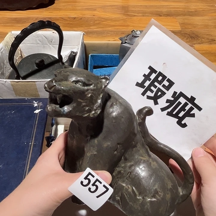 瓷片呀工艺品摆件瓷器摆件正能量