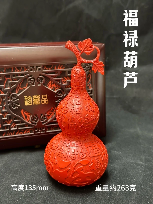 福禄葫芦摆件(高含砂)