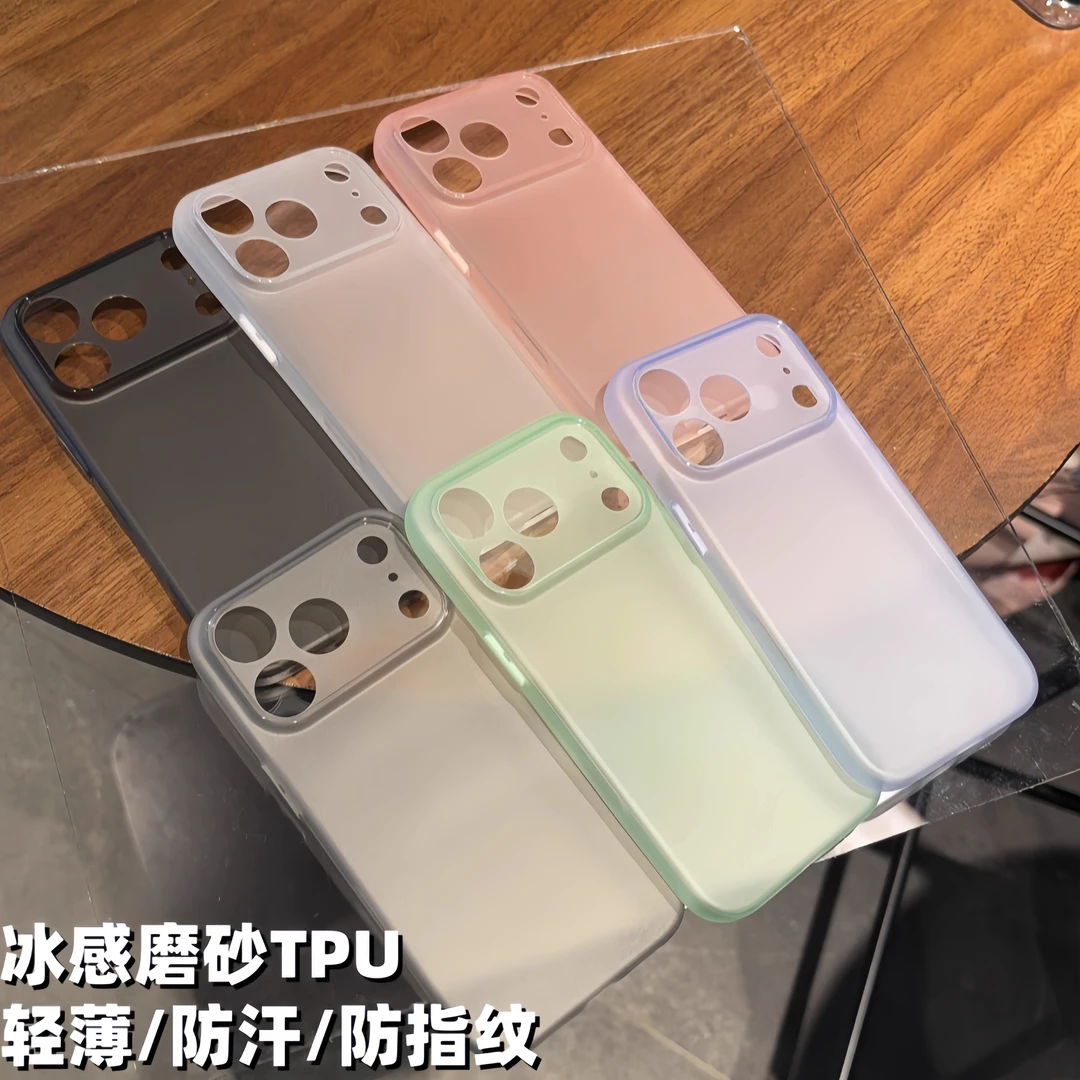 适用苹果17promax手机壳iPhone17全包按键17pro防指纹防摔保护套