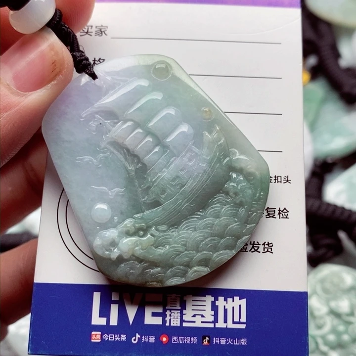 翡翠挂件未镶嵌翡翠