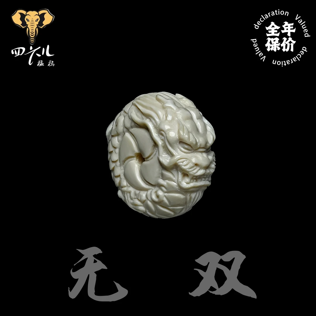 【四六儿】无双•猛犸象牙肉芯料精工龙扣文玩配饰全品无暇一等冰料