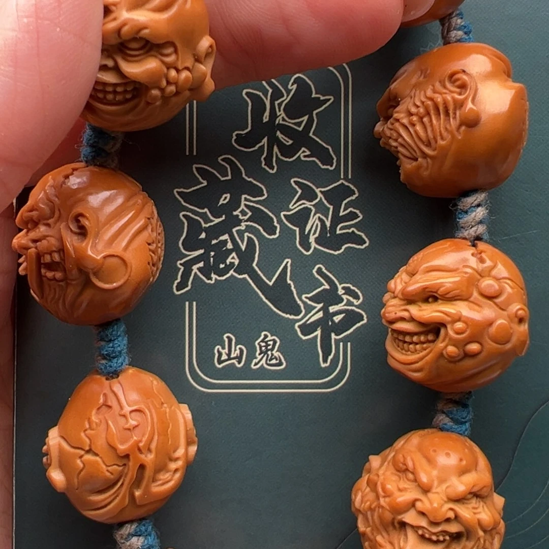 手串/手链橄榄核橄榄核