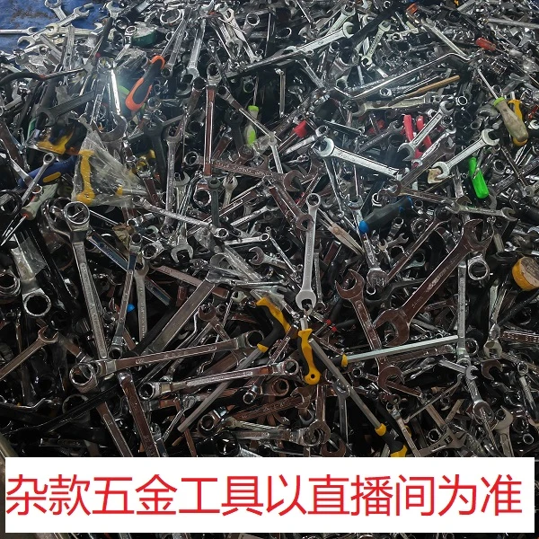 2071号居家日用五金工具手动工具其款式五金工具杂款以直播间为准