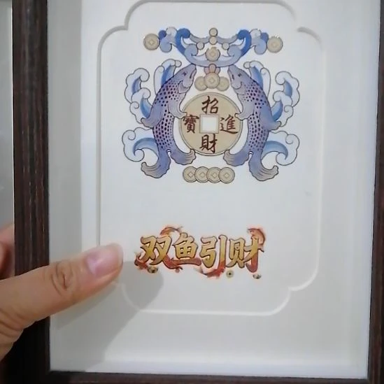 卡纸胡桃色边框摆台