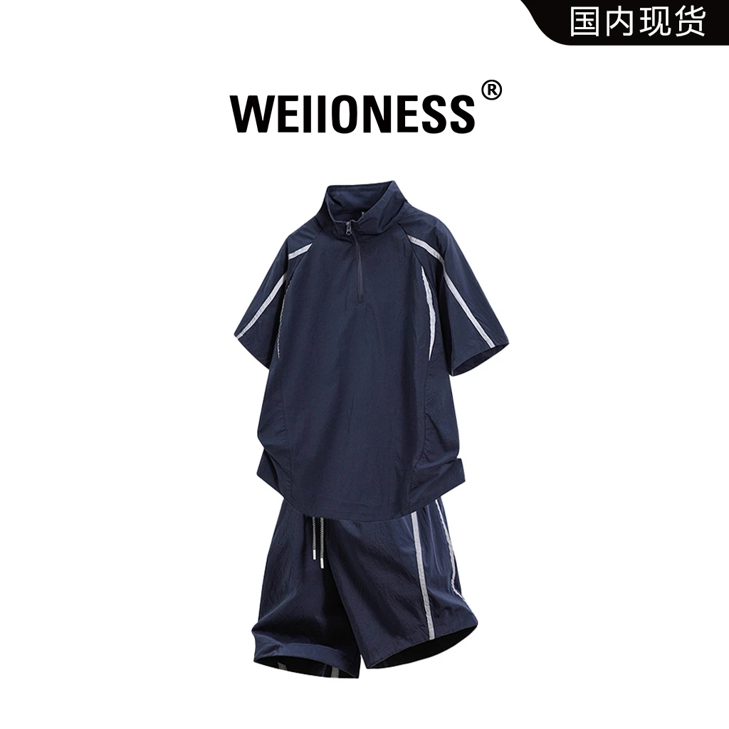 WEIIONESS休闲套装男夏季冰丝凉感宽松透气两件套男生高级感衣服