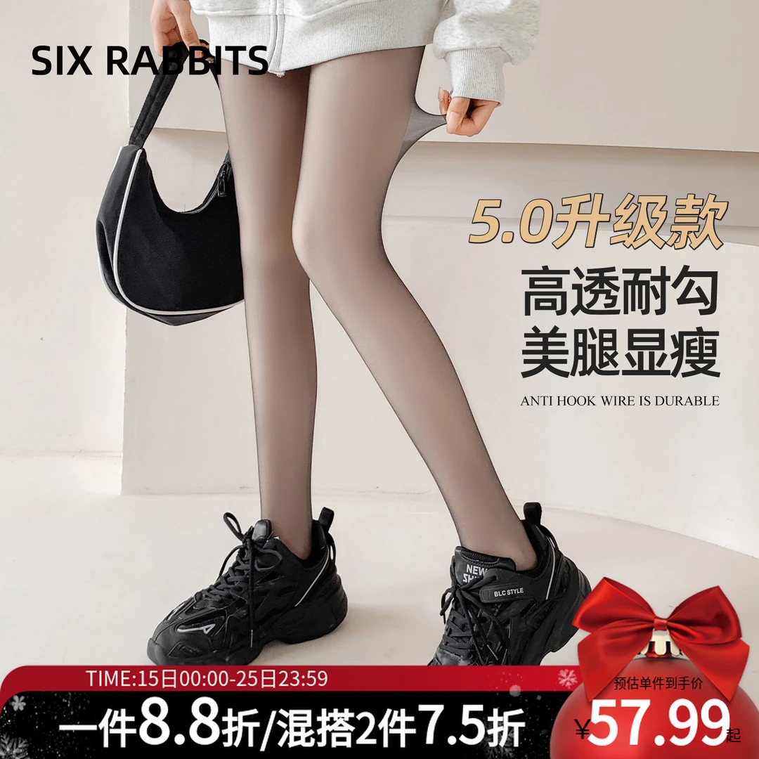 六只兔子黑色光腿丝袜女春秋黑透肤连裤袜加绒保暖舒适假透肉打底